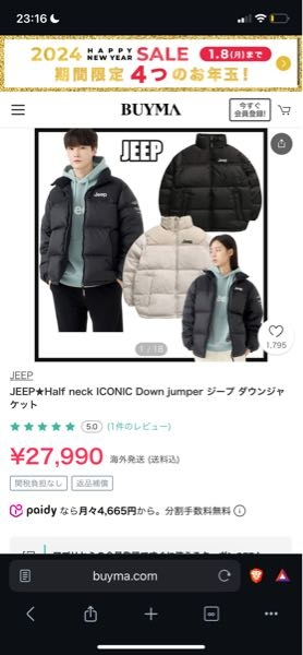 JeepダウンとJeepspiritの違いはなんですか - Yahoo!知恵袋