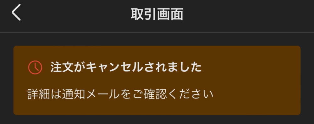 vi vi様用 他の方が購入されてもキャンセルします。 メルカリshopsを通して商品を購入しました。しかし受け取った