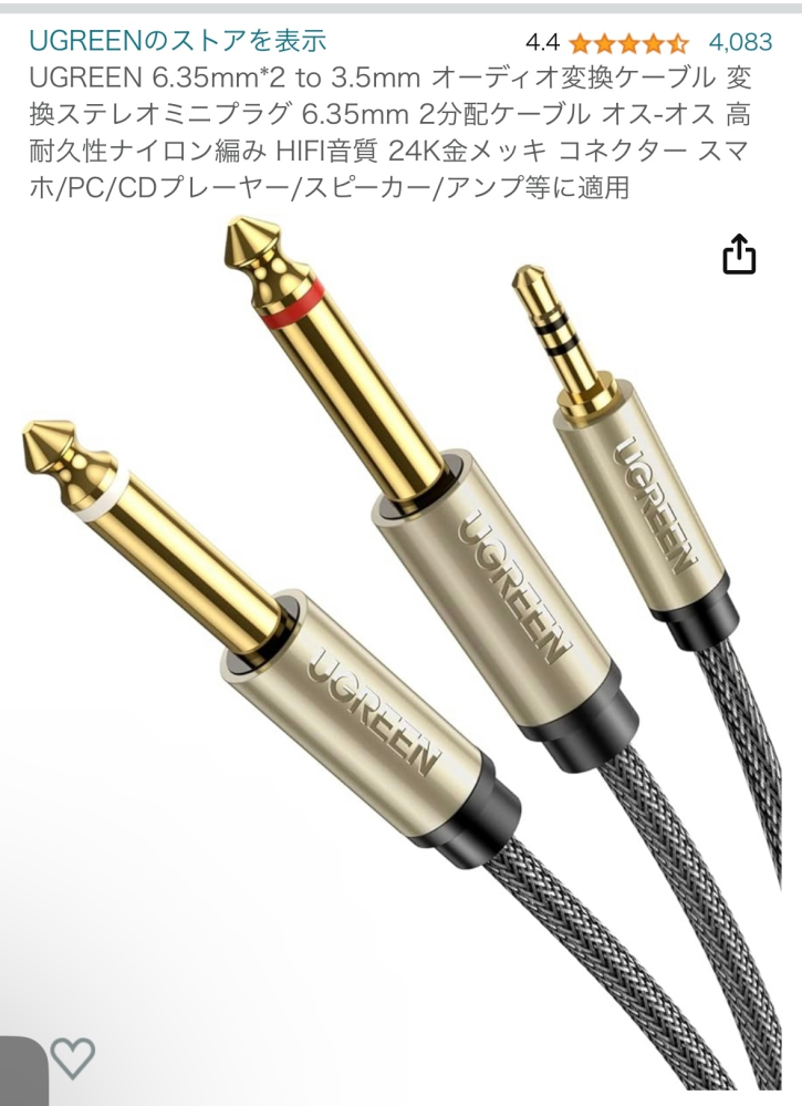 TASCAMDR07XをYAMAHAAG03というオーディオイ - Yahoo!知恵袋