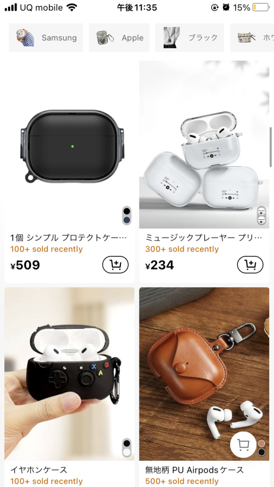 AirPodsのケースをマーシャルのBluetoothイヤホンに使い回す