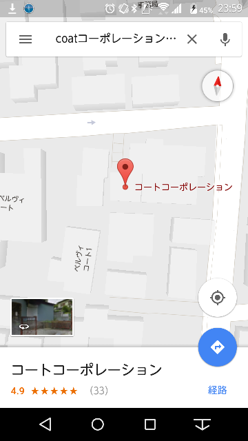 今度 下北沢の方に用事があり せっかくなので野獣邸に寄ってみよ Yahoo 知恵袋