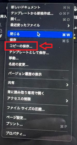 word」Microsoftwordなんですけど、名前をつけ - Yahoo!知恵袋