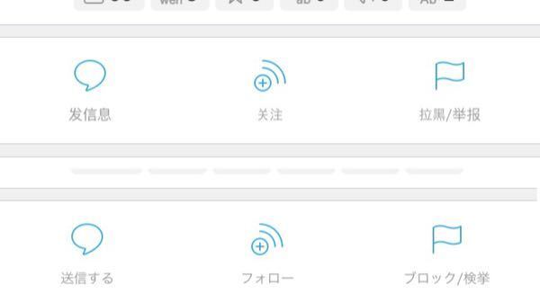 Snsなどで 彼女をフォローして下さい を中国語で言いたいので Yahoo 知恵袋