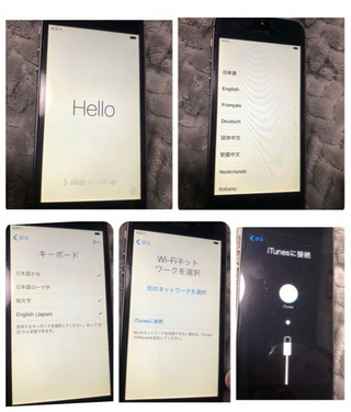 iPhone5s 初期化済み 保護シート付き No SIM iPhone5s 初期化済み 保護シート付き No SIM