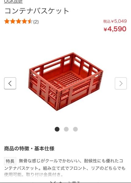 こういったコーラやビールのケースを、バイクのリアボックスとして