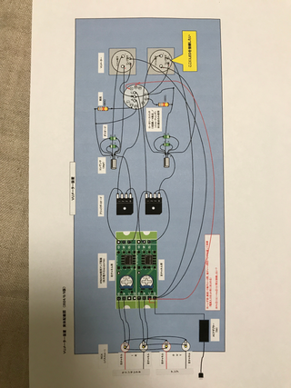 こんにちは、秋月電子のHT82V739使用アンプ基板を使用した