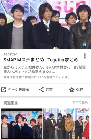 Mr Childrenの桜井和寿さん風なファッションはどのような感じで Yahoo 知恵袋