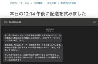 2/22~3/2まで返信、発送出来ません様 Yoshida on X: 