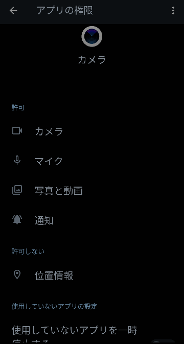 至急!！！！これが出てきてカメラが起動できません！！助けてください