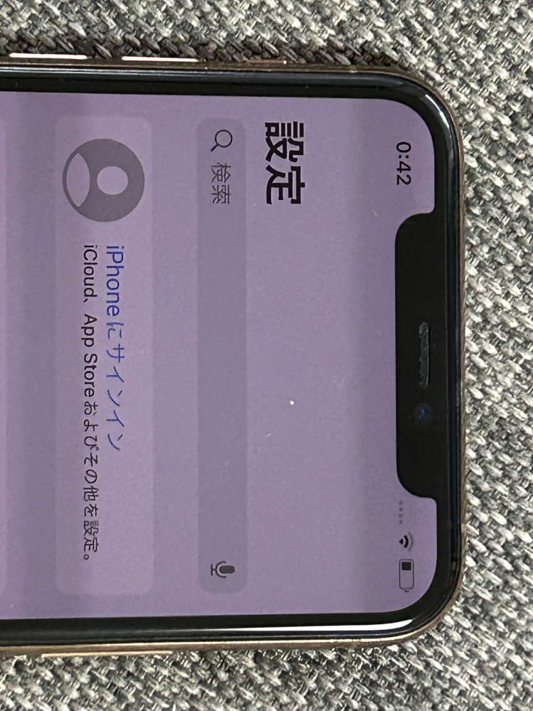 iPhone初期化後にアクティベーションロックが解除されている