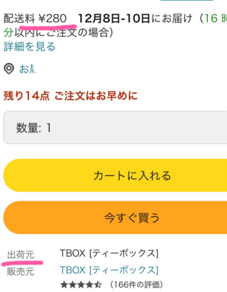 5000円以上の購入の場合 配送料は無料!! (複数の出品組み合わせ可能) 5000円以上の購入の場合 配送料は無料!! (複数の出品組み合わせ