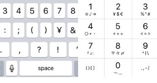 Iphone半角数字のテンキー入力について かな入力テンキーの左上に Yahoo 知恵袋