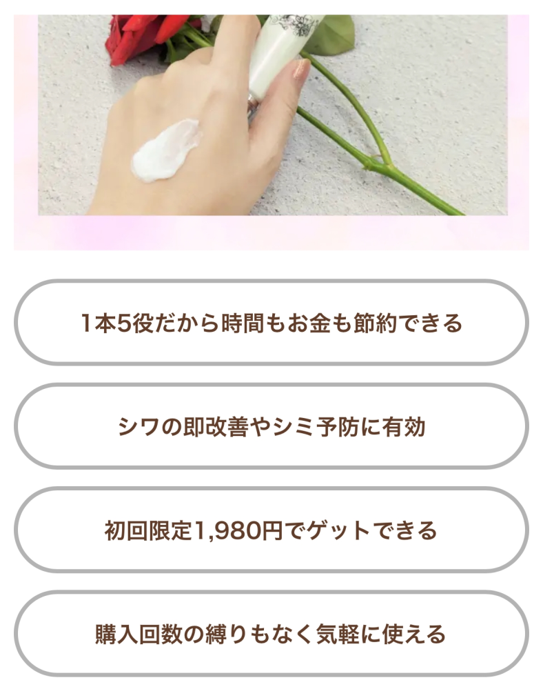 通販の消費者問題について質問です。非常に不安で、至急の回答をお願い