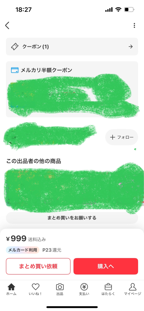 ＊kumi＊各ページにコメント下さい。　0710 reply-1196842037?w=320&h=320&