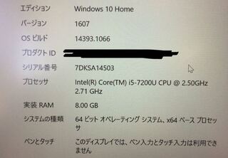 使っているpcでpso2がそこそこの頻度で落ちます Win10 Yahoo 知恵袋