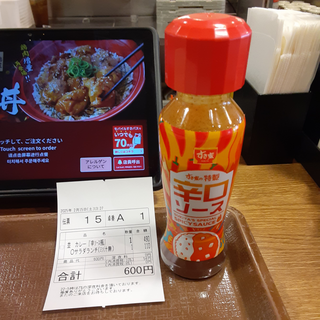 すき家 辛口ソース 250円 - メルカリ