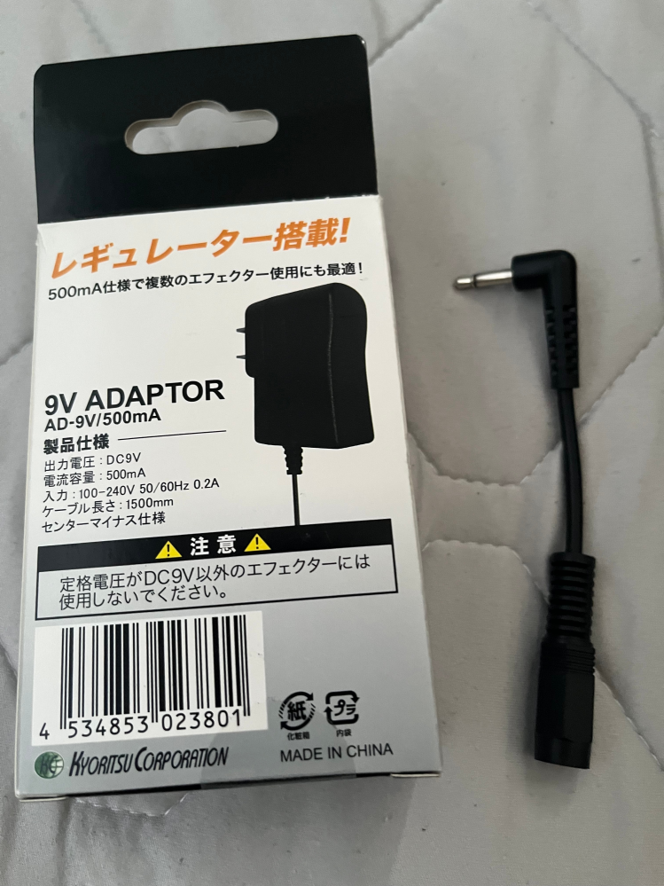 エフェクターについて質問です。mxrphase90はDCアダプ - Yahoo!知恵袋