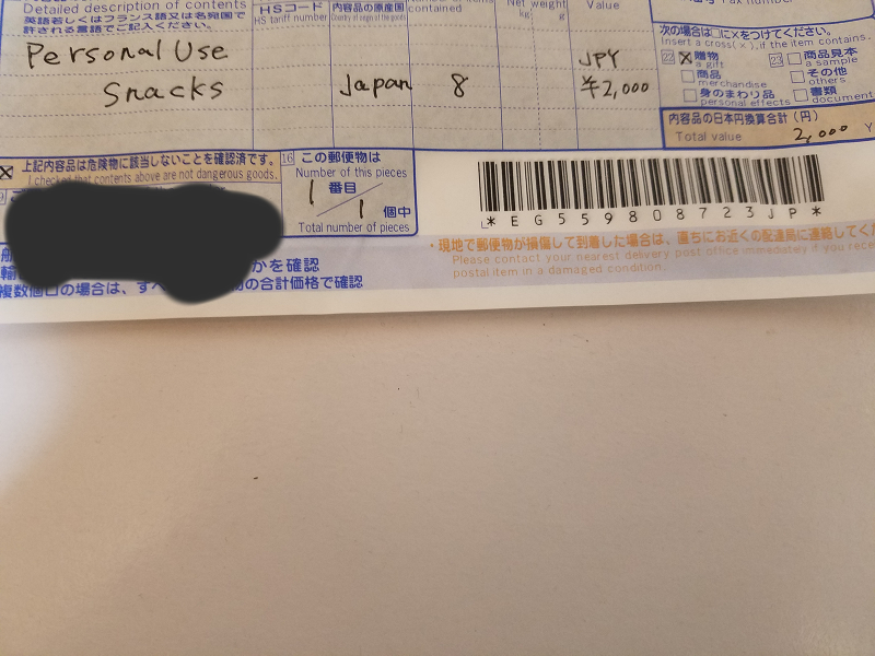Ems 国際スピード郵便 について質問があります 急遽荷物を送る必要があ Yahoo 知恵袋