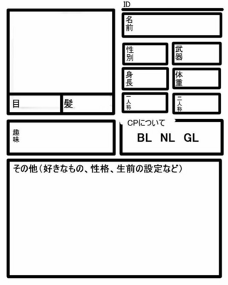 よくtwitterにテンプレがありますが あの文字ってどうやっ Yahoo 知恵袋