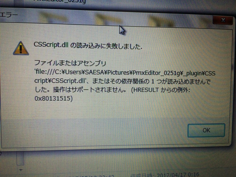 Pmxeについて教えてください Mmdを始めたのでpmxeとpm Yahoo 知恵袋