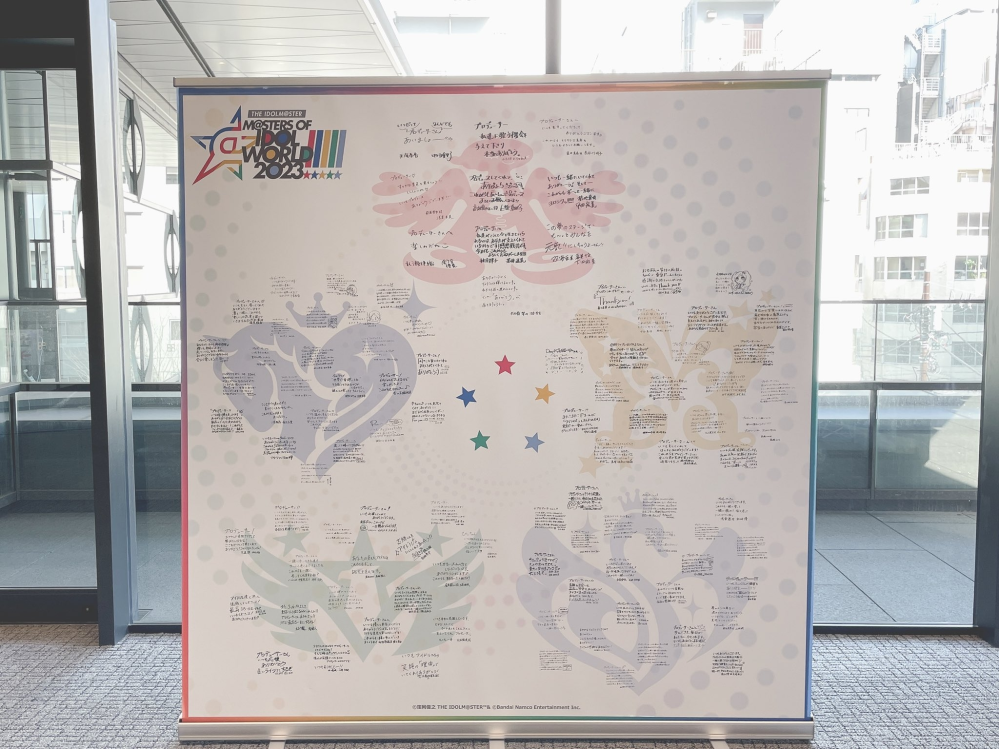 アイドルマスター」のアイドル達のサインは中の人が書いているのでしょ