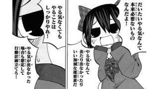 明日テストなのにやる気出なくて勉強してないです やる気出すにはどうす Yahoo 知恵袋