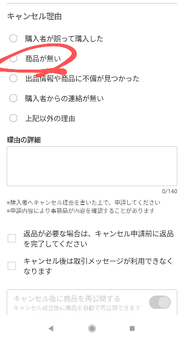 reply-12102673070?w=320&h=320&