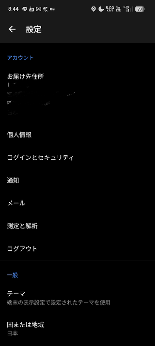 仮出品　あとで追記します。 ebayで商品を出品しようとしたらこの表示がずっと出てきます