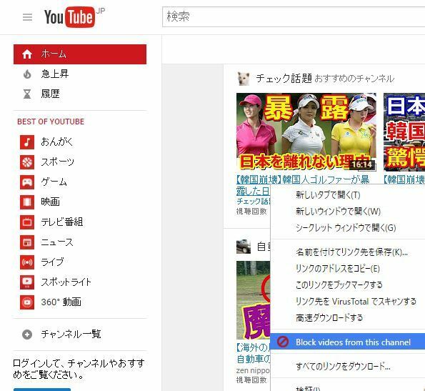 Youtubeの自動再生に関する質問です 私はとある曲が好 Yahoo 知恵袋