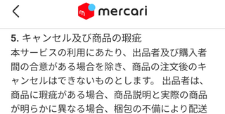 【該当者さま専用作品につきご購入不可となります】4点 メルカリって〇〇様専用って書いてある商品ページでも購入して