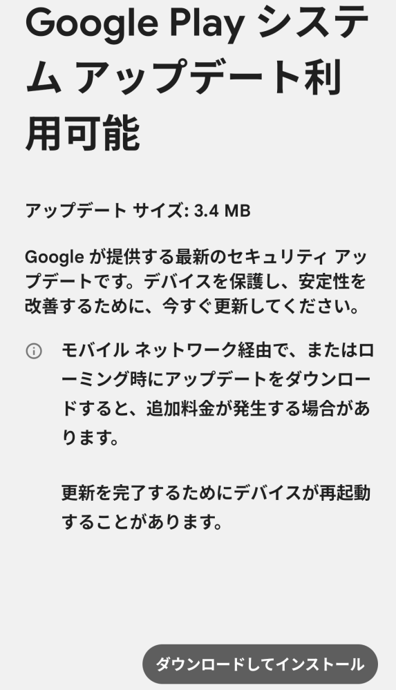 ☆-応プロフィール見てください☆様　　以外の方は、ご購入お控え下さい。 GooglePixcel6ユーザーのFelicaトラブル】Pi - Yahoo!知恵袋