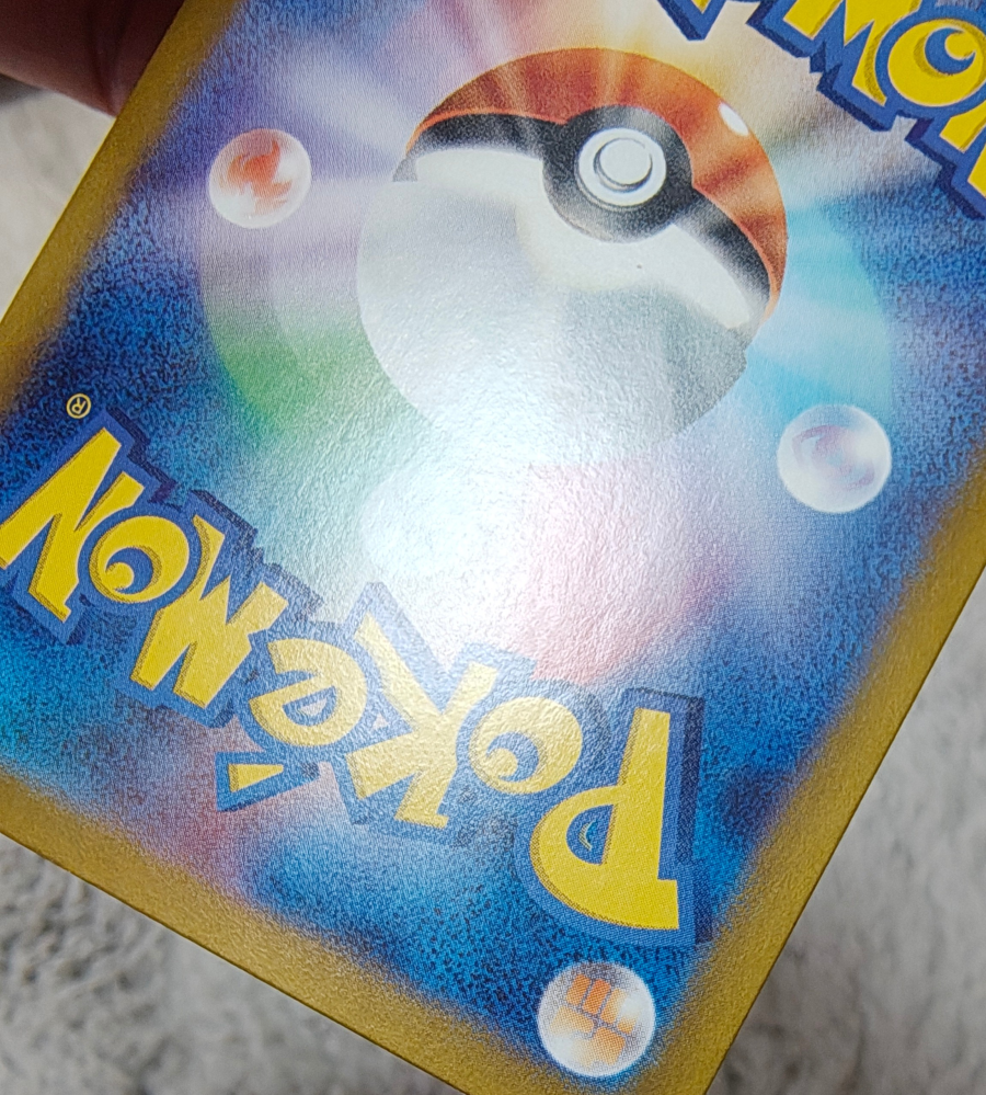 メルカリで目立つ傷や汚れなしのポケモンカードを購入した際、画像の