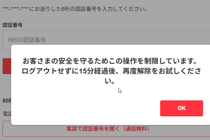 6060さん専用 他の方は購入してもキャンセルになります メルカリ