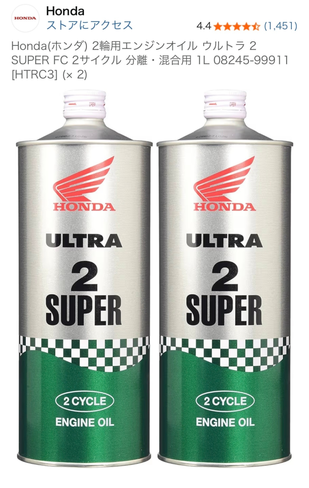 HONDAライブDIOZXの規制前はキーオンにした時にオイルラン - Yahoo