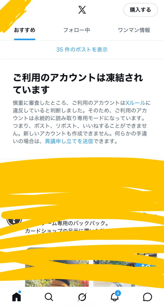 JADEX 公式アカウント 01様3 海外のヒトがメルカリの越境販売（公式越境販売サービス）を使って購入