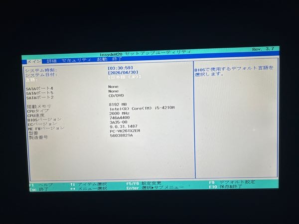ＮＥＣ　ＰＣＶＫ２５ＭＸ-Ⅽ　WIN10　直ぐに使えます NEC ビジネスPC Windows 11への対応情報ページ | NEC LAVIE公式サイト