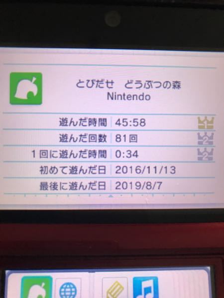 とび森で シンボルツリーを成長させたいです 座れるようにな Yahoo 知恵袋