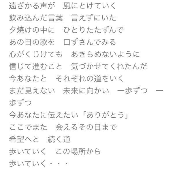 春風の中という合唱曲の歌詞を書くことになったのですがどのサイトにも載ってお Yahoo 知恵袋