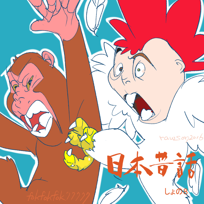 デジタルイラストの縮小 こんにちは デジタルイラストの綺 Yahoo 知恵袋