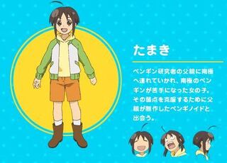 たまき名前で思い付くキャラクター実在する人物を教えて下さい 私が Yahoo 知恵袋