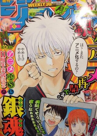 銀魂の銀さんは天然パーマという設定ですが天然パーマに見えますか Yahoo 知恵袋