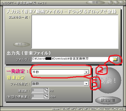 カーナビで音楽を聴きたくてwindowsmediaplayerからsdカー Yahoo 知恵袋