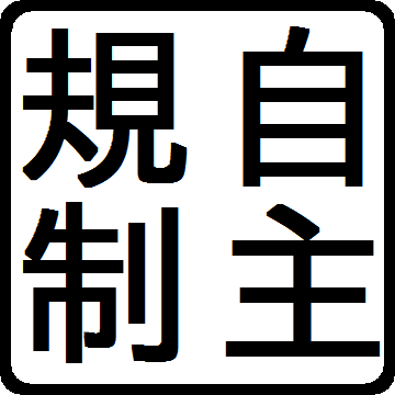 食欲の の秋 数の子天丼 とは すぐニんシンですね Yahoo 知恵袋