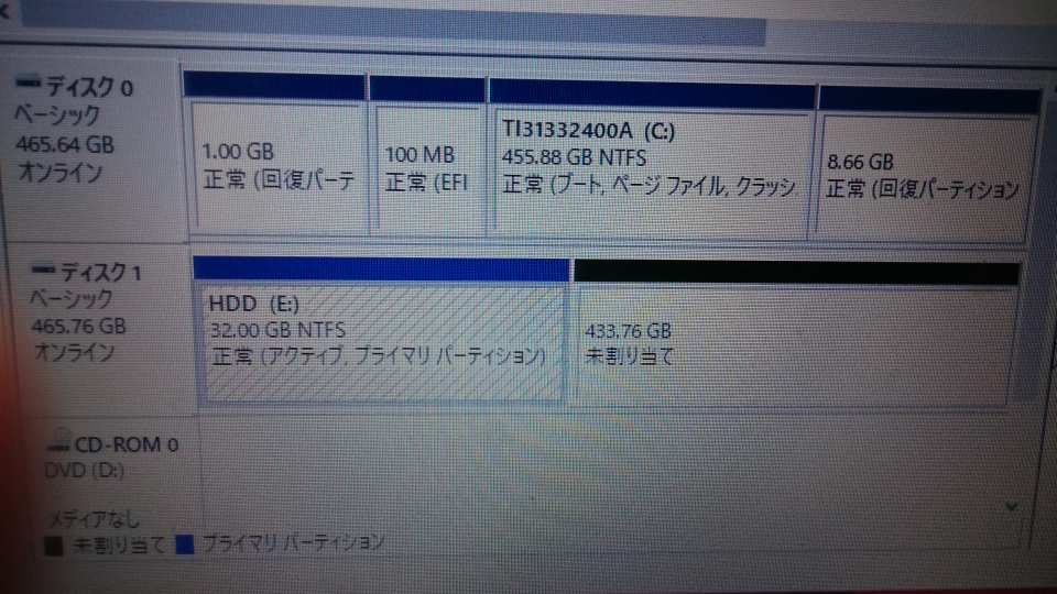 Usb回復ドライブに使用したhddを元の容量に戻すことは不可能でしょうか Yahoo 知恵袋