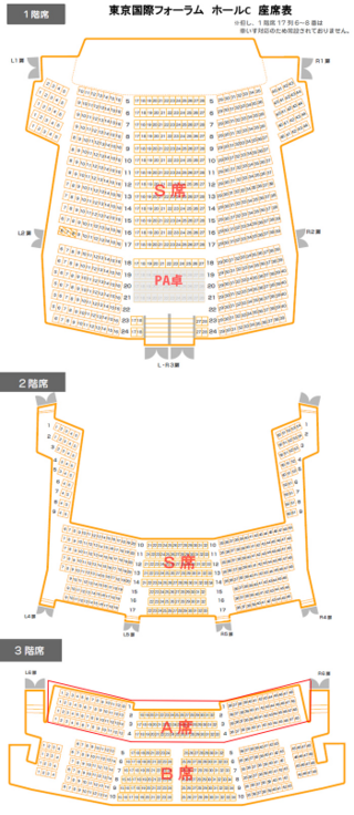 東京国際フォーラムホールcの座席について 東京国際フォーラム Yahoo 知恵袋
