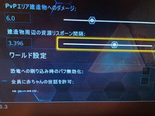 Ark クレート リポップ 設定 最高の壁紙のアイデアdahd