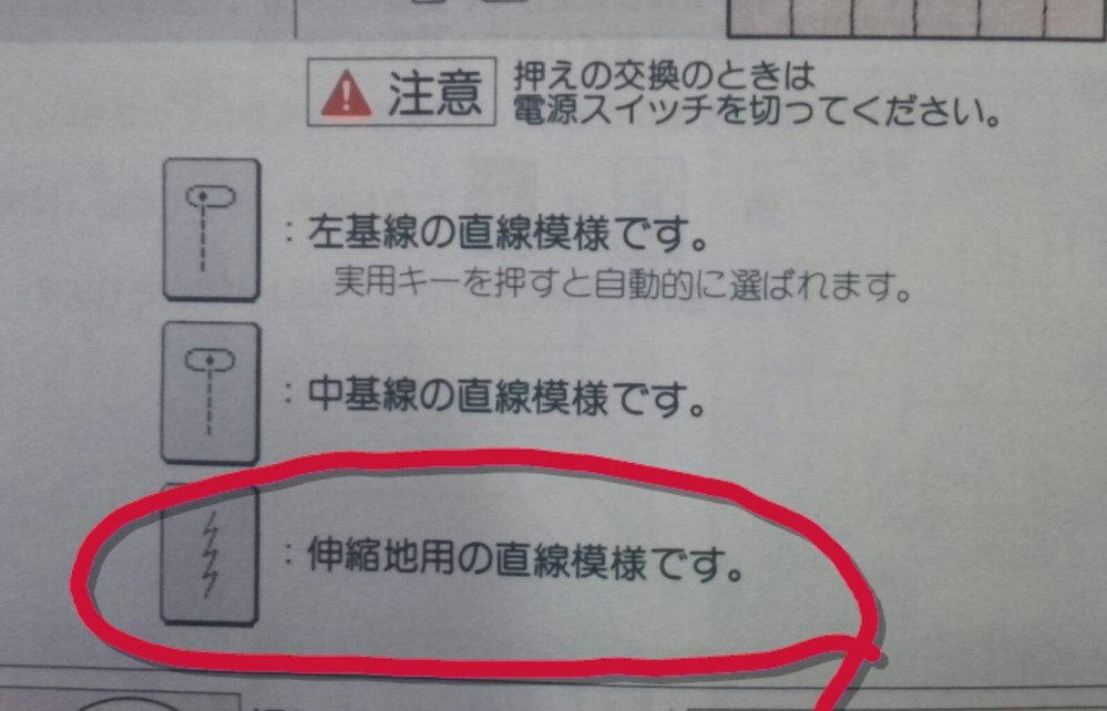 家庭用ミシンでニット用糸を使うときの糸調子について ご覧いただき Yahoo 知恵袋