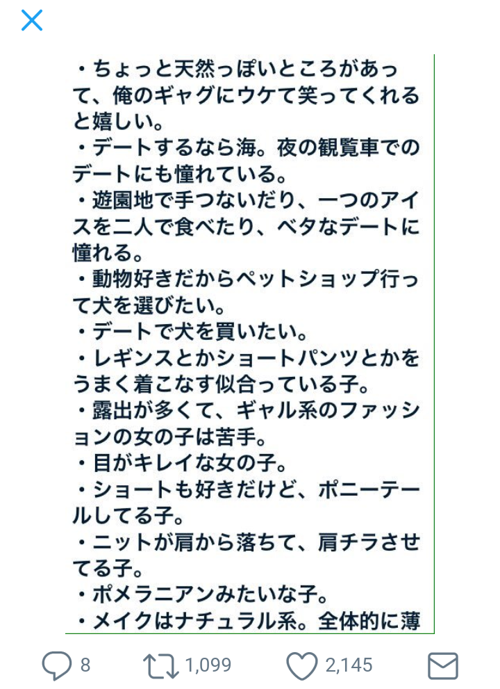 山田涼介君が好きな女性のタイプを教えてください 参考までに Yahoo 知恵袋