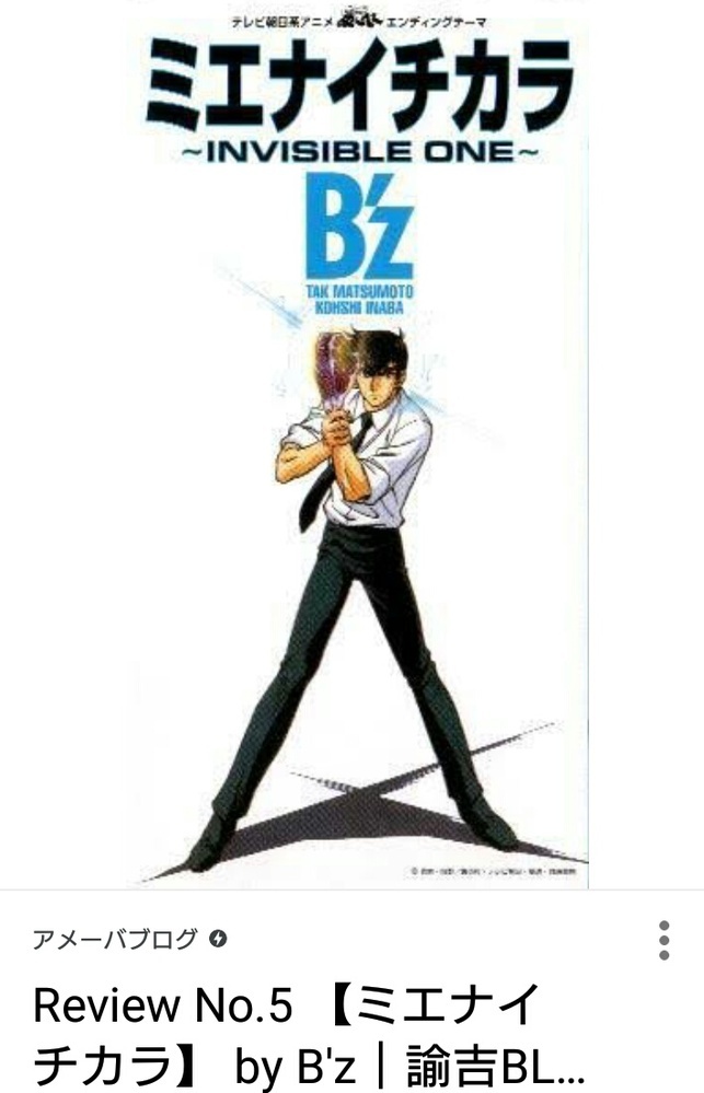 B Zのイチブトゼンブって読みづらいよね ハルカにフメツノ Yahoo 知恵袋