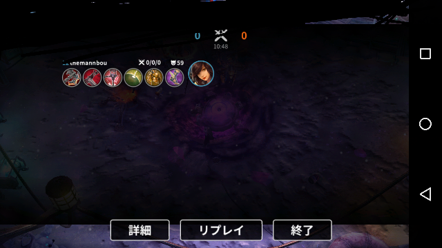 ベイングローリーのスカイについて 質問です スカイはどのようなアイテム Yahoo 知恵袋